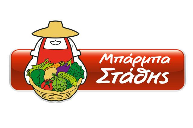 Μπάρμπα Στάθης: Συγκροτήθηκε σε σώμα το νέο Διοικητικό Συμβούλιο