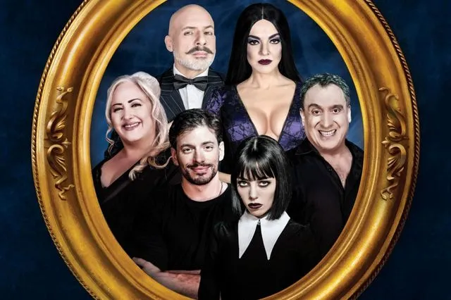 Οικογένεια Άνταμς: Στο Θέατρο Βέμπο ξανά