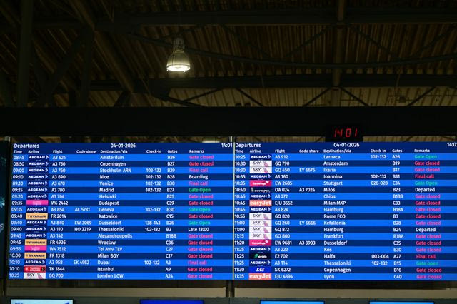 Η ανακοίνωση της ΕΝΗΜΑΕΚ για το μπλακ άουτ στο FIR Αθηνών