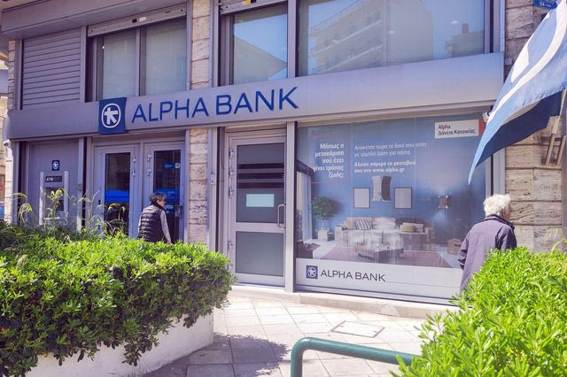 Υποκατάστημα της Alpha Bank