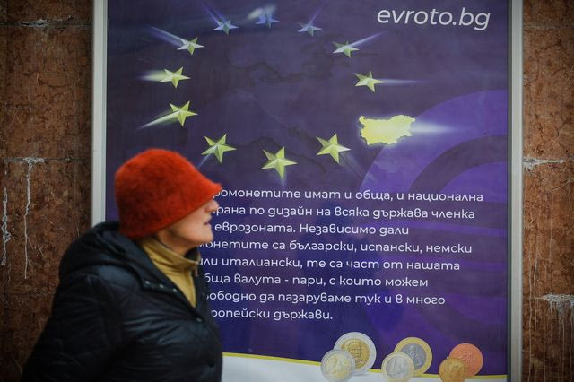 Βουλγαρία: Αύξηση 184% στον κύκλο εργασιών καταγράφει το Χρηματιστήριο