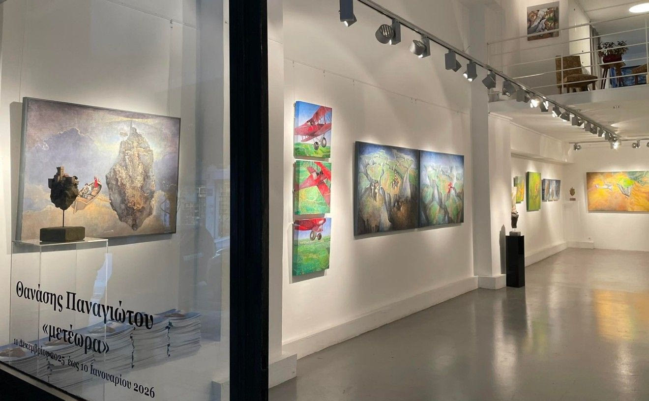Στην έκθεση του Θανάση Παναγιώτου