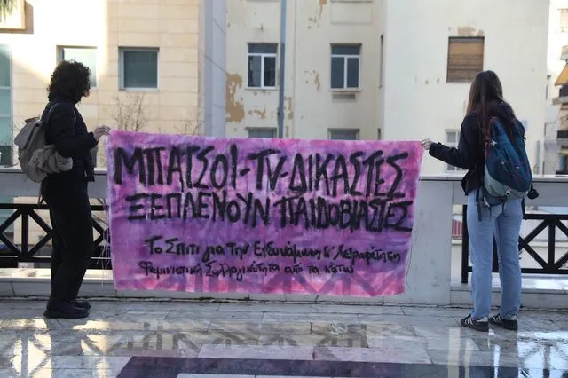 Κολωνός: Διαμαρτυρία έξω από το Εφετείο Αθηνών για την υπόθεση βιασμού της 12χρονης με αφορμή την επανέναρξη της δίκης