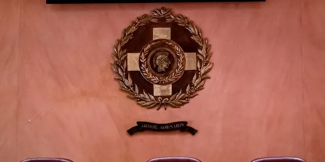 Δήμος Αθηναίων: Νέος γενικός γραμματέας ο Ιωάννης Βακουντούζης