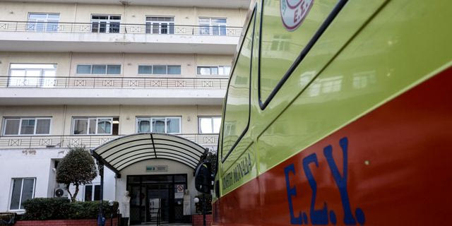 Γενικό Αντικαρκινικό Ογκολογικό Νοσοκομείο Αθηνών "Άγιος Σάββας"