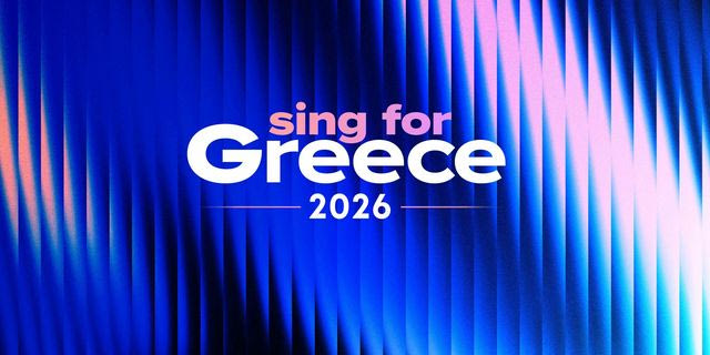 Eurovision 2026: Ακούστε τα 14 τραγούδια του Β΄ Ημιτελικού της Ελλάδας