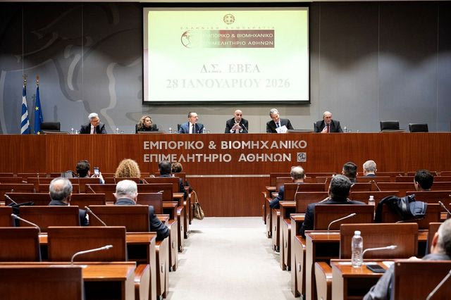 ΕΒΕΑ: Πλάνο για “πλατφόρμα – πόρτα” των ΜμΕ για πρόσβαση σε τραπεζική χρηματοδότηση