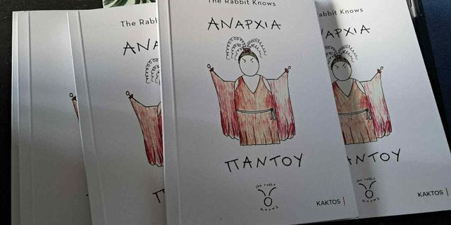 Αναρχία παντού - The Rabbit Knows