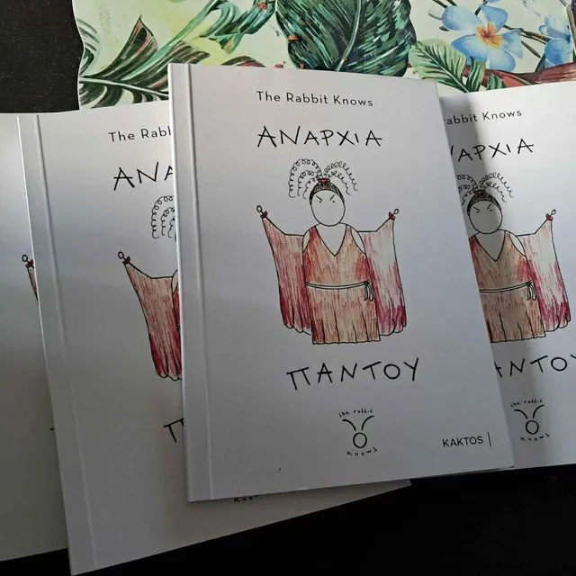 Αναρχία παντού - The Rabbit Knows