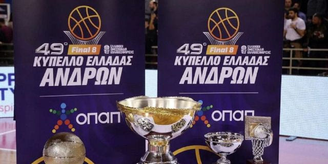 Στην Κρήτη το Final Eight του Κυπέλλου Μπάσκετ