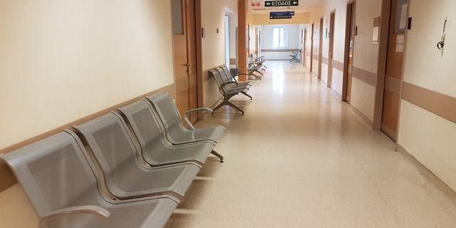 Νοσοκομεία