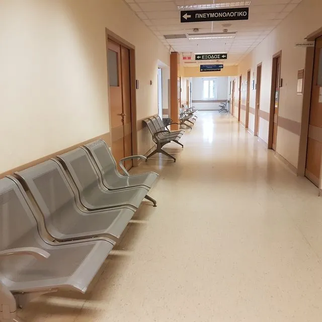 Νοσοκομεία