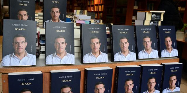 Στιγμιότυπο από βιβλιοπωλείο με το βιβλίο του πρώην Πρωθυπουργού Αλέξη Τσίπρα