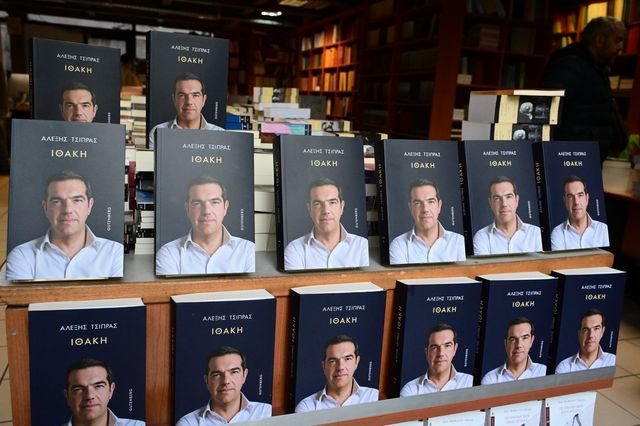 Στιγμιότυπο από βιβλιοπωλείο με το βιβλίο του πρώην Πρωθυπουργού Αλέξη Τσίπρα