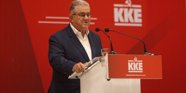 ΚΚΕ: Απόψε η εναρκτήρια εκδήλωση του 22ου συνεδρίου – Τι θα πει ο Κουτσούμπας