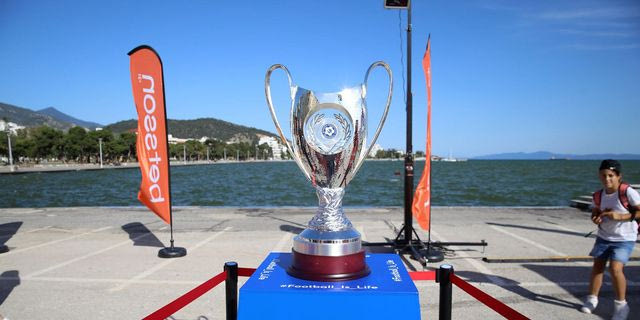 Το τρόπαιο του Κυπέλλου