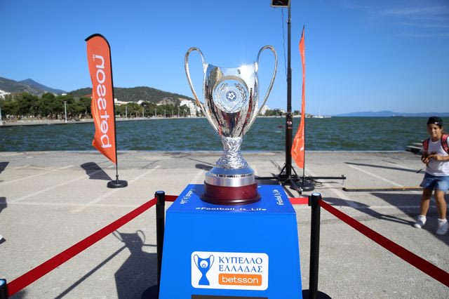 Το τρόπαιο του Κυπέλλου