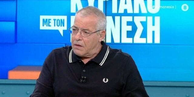 O Nίκος Μάνεσης εξήγησε γιατί δεν πήγε στην κηδεία του Γιώργου Παπαδάκη – “Έφυγε πικραμένος”