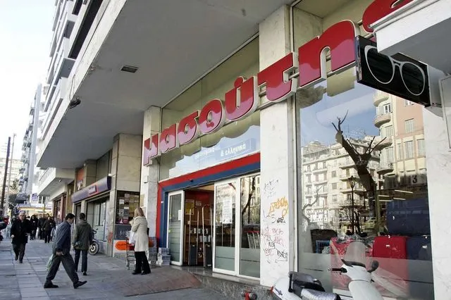 Σούπερ μάρκετ "Μασούτης"