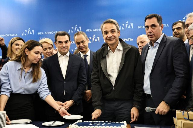 Ο Κυριάκος Μητσοτάκης στην κοπή της πρωτοχρονιάτικης πιτας των εργαζομένων στα κεντρικά γραφεία της ΝΔ