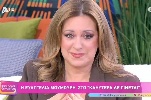 Συγκινημένη η Ευαγγελία Μουμούρη