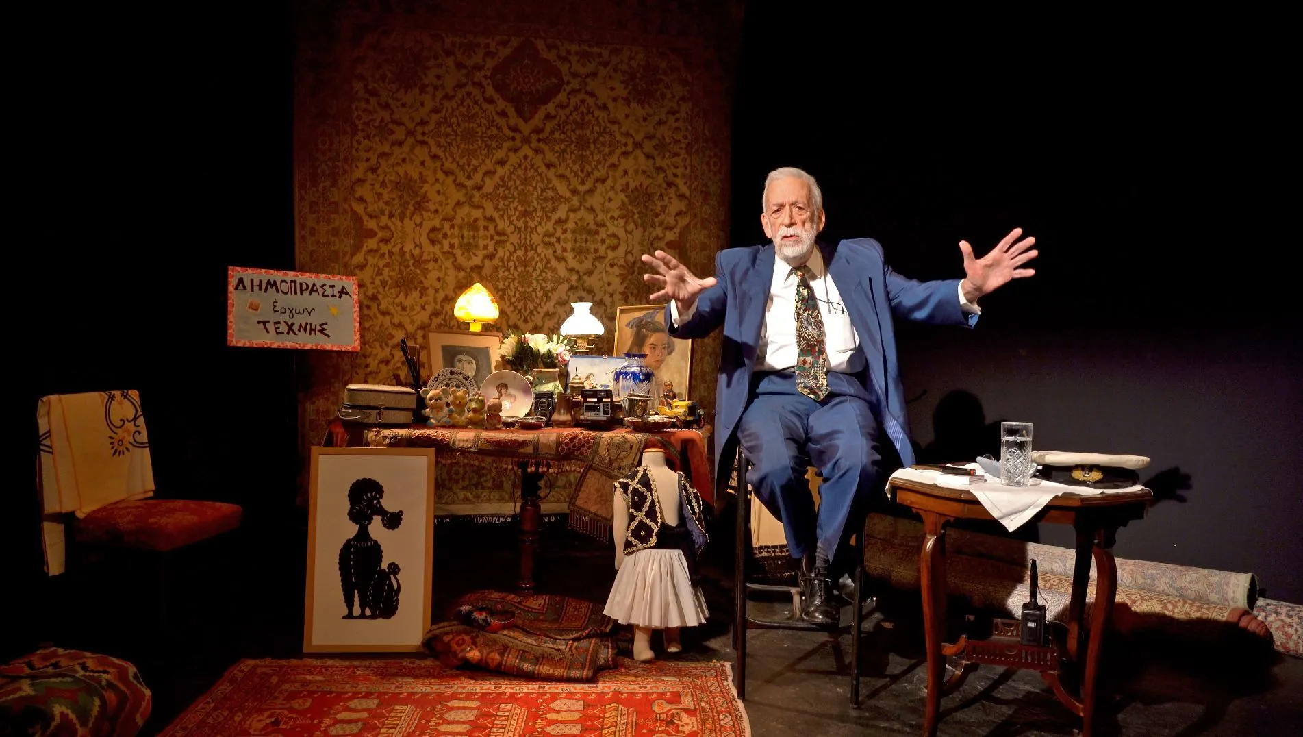 Αργύρης Μπακιρτζής