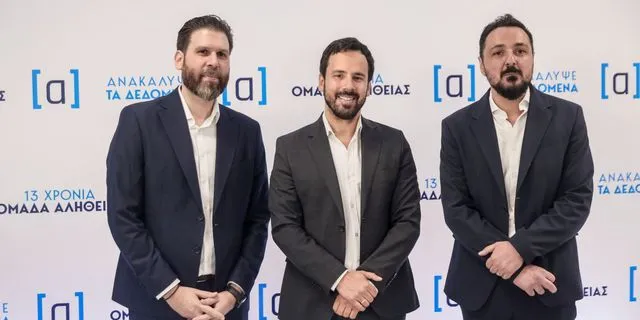 Στο αρχείο η υπόθεση με την “Ομάδα Αλήθειας”