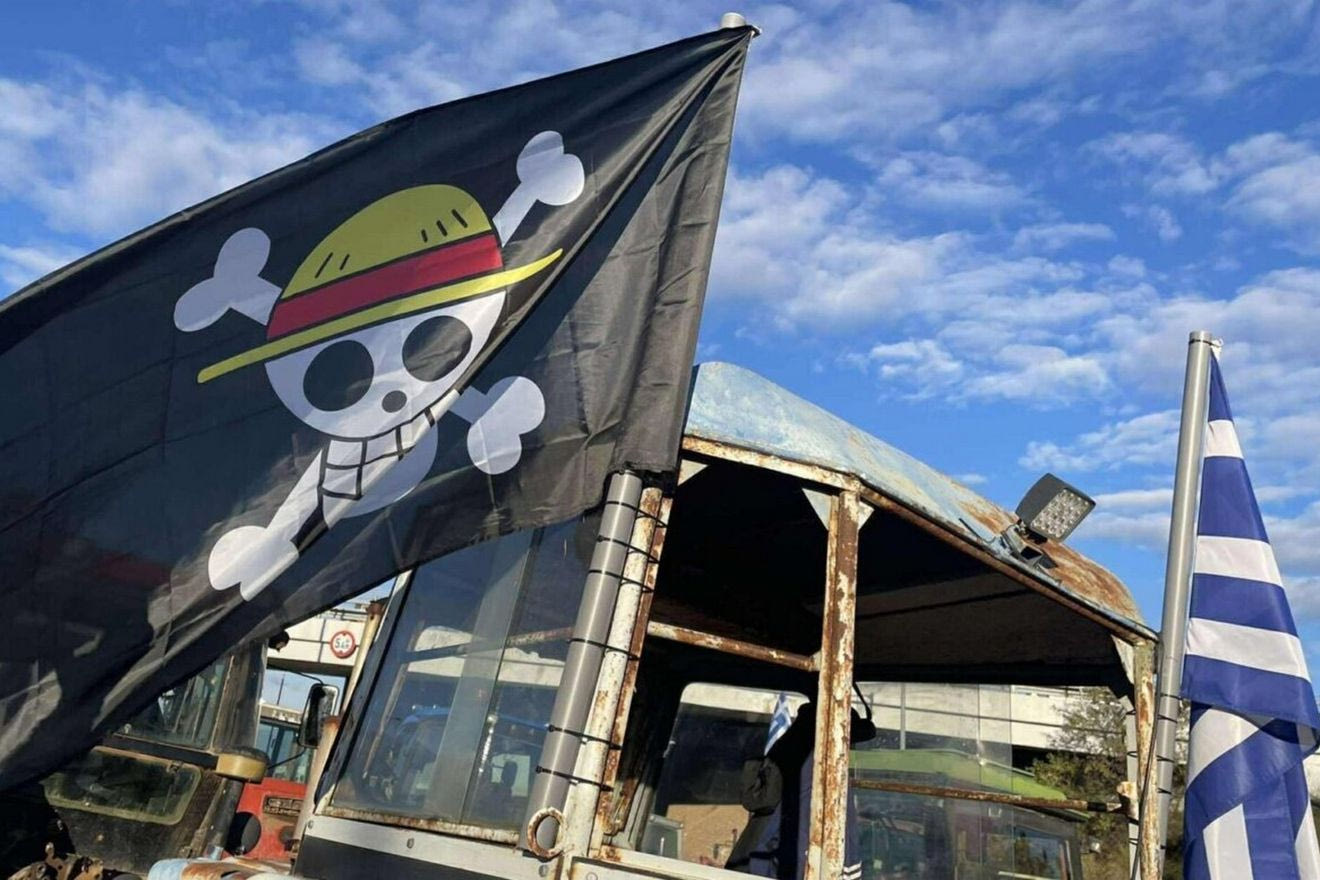 Σημαία του One Piece