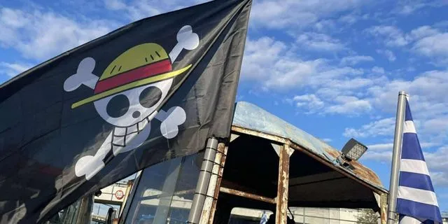 Σημαία του One Piece