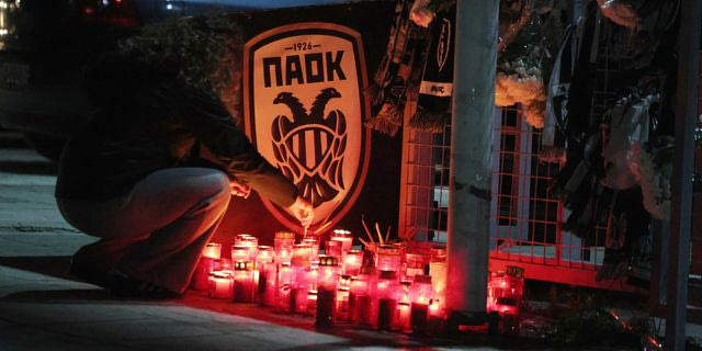 Οπαδοί του ΠΑΟΚ βρέθηκαν στην Τούμπα για να τιμήσουν τη μνήμη των επτά φίλων της ομάδας