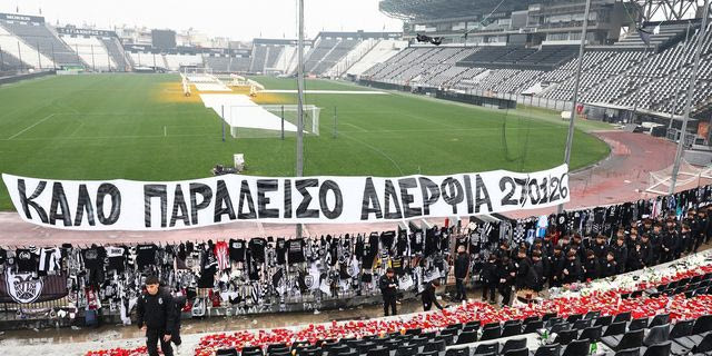 Πανό στην Τούμπα για τους νεκρούς οπαδούς του ΠΑΟΚ