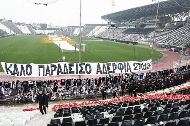 Πανό στην Τούμπα για τους νεκρούς οπαδούς του ΠΑΟΚ