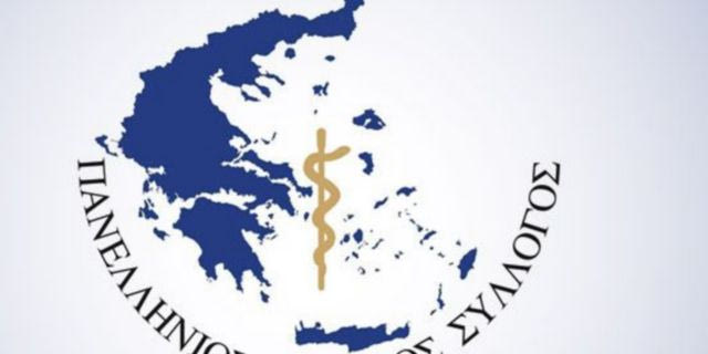 Ο Κωνσταντίνος Κουτσόπουλος νέος πρόεδρος του Πανελλήνιου Ιατρικού Συλλόγου