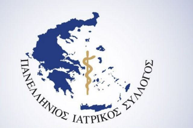 Ο Κωνσταντίνος Κουτσόπουλος νέος πρόεδρος του Πανελλήνιου Ιατρικού Συλλόγου