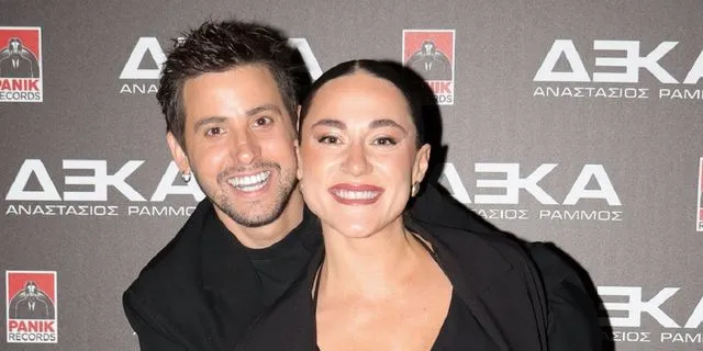 Ο Αναστάσιος Ράμμος και η σύντροφός του