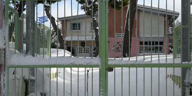 Κλειστά σχολεία λόγω κακοκαιρίας