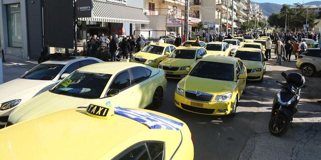 Χωρίς ταξί και σήμερα η χώρα