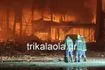 Τρίκαλα: Νεκρές τρεις εργαζόμενες από τη φωτιά – Κόπηκε στη μέση το εργοστάσιο