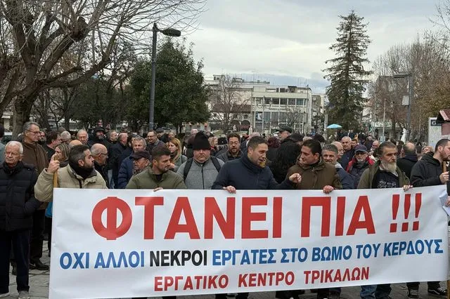 Οργή στα Τρίκαλα: “Δεν είναι τραγωδία, είναι έγκλημα της εργοδοσίας”