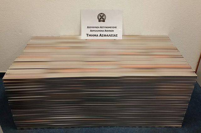 Συλλήψεις στο αεροδρόμιο για λαθρεμπόριο τσιγάρων