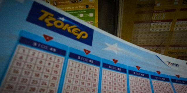 Τζόκερ: Οι τυχεροί αριθμοί που κερδίζουν πάνω από 14,2 εκατ. ευρώ