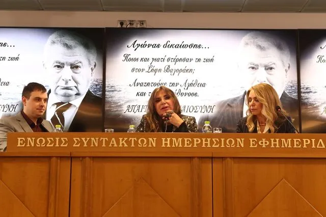 Εκδήλωση στη μνήμη του Σήφη Βαλυράκη – Παρόντες Σαμαράς, Παπανδρέου