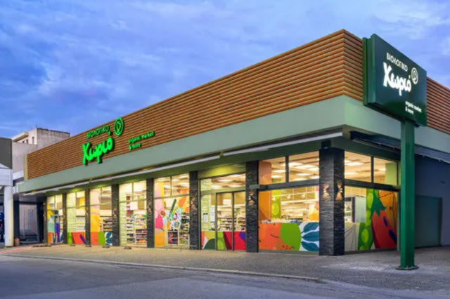 Κατάστημα "Βιολογικό Χωριό"