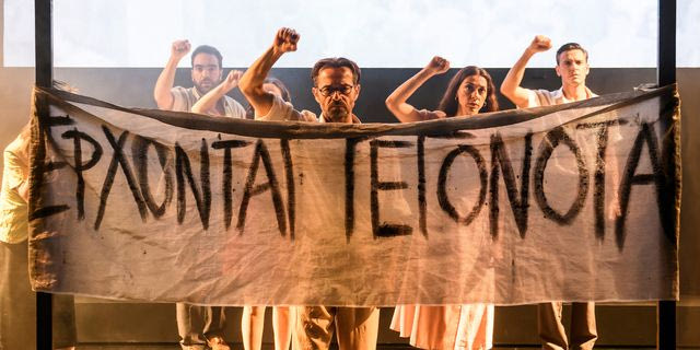 Η Χαμένη Άνοιξη