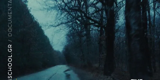 Το Filmschool παρουσιάζει σεμινάριο ντοκιμαντέρ με masterslass από μεγάλα ονόματα