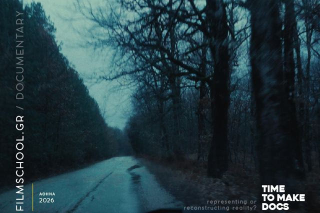 Το Filmschool παρουσιάζει σεμινάριο ντοκιμαντέρ με masterslass από μεγάλα ονόματα