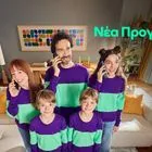 Νέα μέρα στην κινητή τηλεφωνία από τη Nova