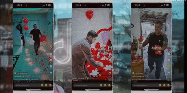 14 Φλεβάρη: Γιατί έγινε trend στο TikTok των Ρομά;