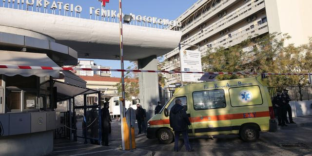 Θεσσαλονίκη: Κρατούμενος απέδρασε από τη ΜΕΘ του Ιπποκρατείου