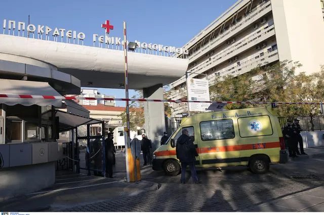 Θεσσαλονίκη: Κρατούμενος απέδρασε από τη ΜΕΘ του Ιπποκρατείου